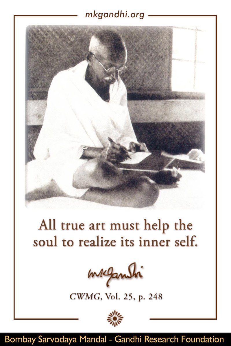 Thought For The Day ( ART )

All true #art must help the soul to realize its inner self.
- #MahatmaGandhi, CWMG, Vol. XXV, p. 248

#quote #quotes #InspirationalQuotes #ThoughtForTheDay #MotivationalQuotes #quoteoftheday #Gandhi #MKGandhi #dailyquotes