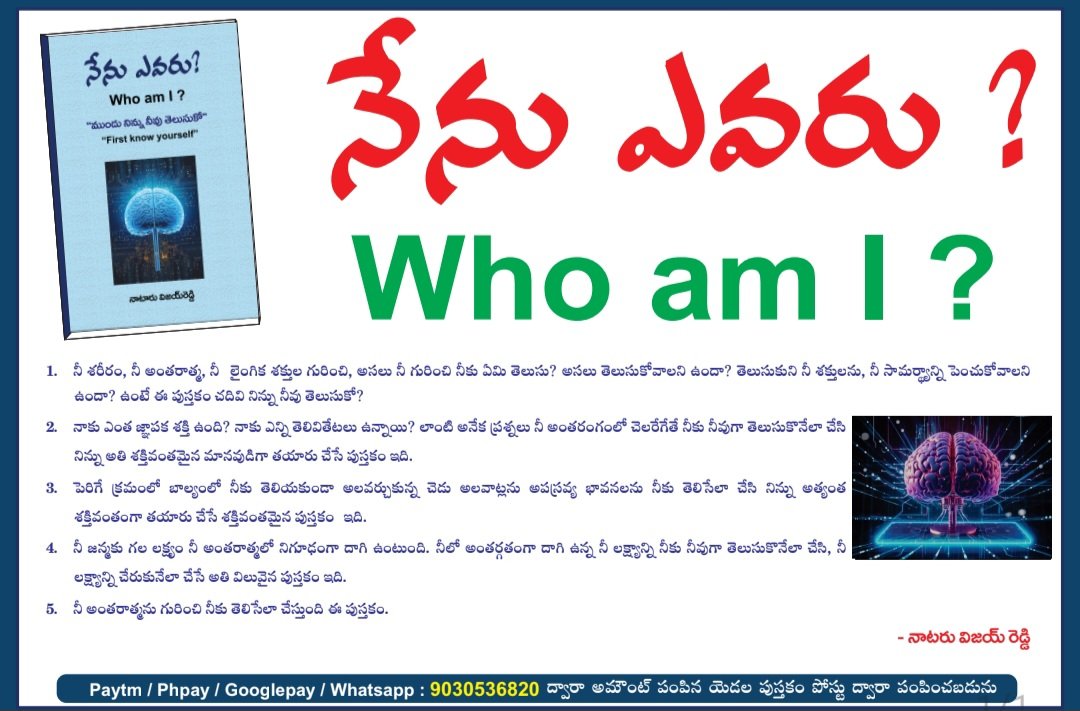 vijaysanget's tweet image. 