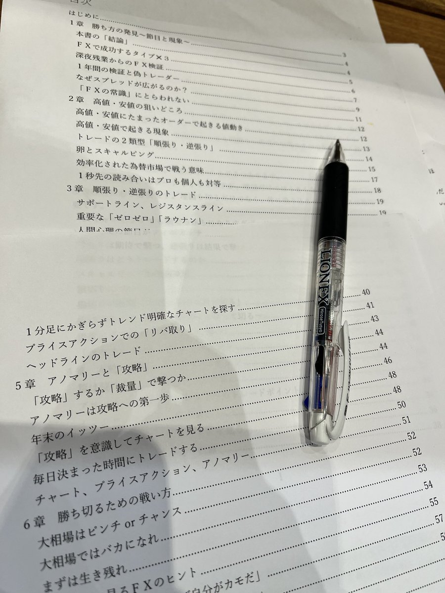 jun123789's tweet photo. 完全に見逃したわ！ https://t.co/dREyd2zPBk