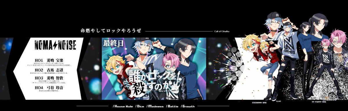 YUKA由夏🎩🎷 tweet media