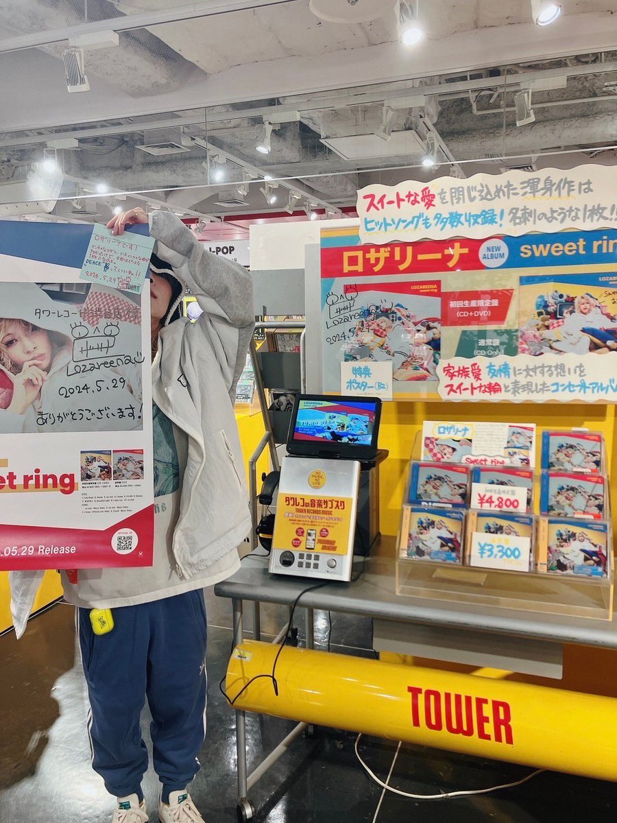 loza_reena's tweet photo. タワーレコード渋谷店
@TOWER_Shibuya 💍*･

ありがとうございました𖤥𖤘⋆*

ポスターとメッセージカードに
サインを書きました✏️

ぜひチェックしてください♡

✦アルバム詳細
https://t.co/EayOxTbdpH

✦各音楽配信サイト
https://t.co/a6cw7TuSSt

#ロザリーナ #sweetring https://t.co/VTQN16duXN