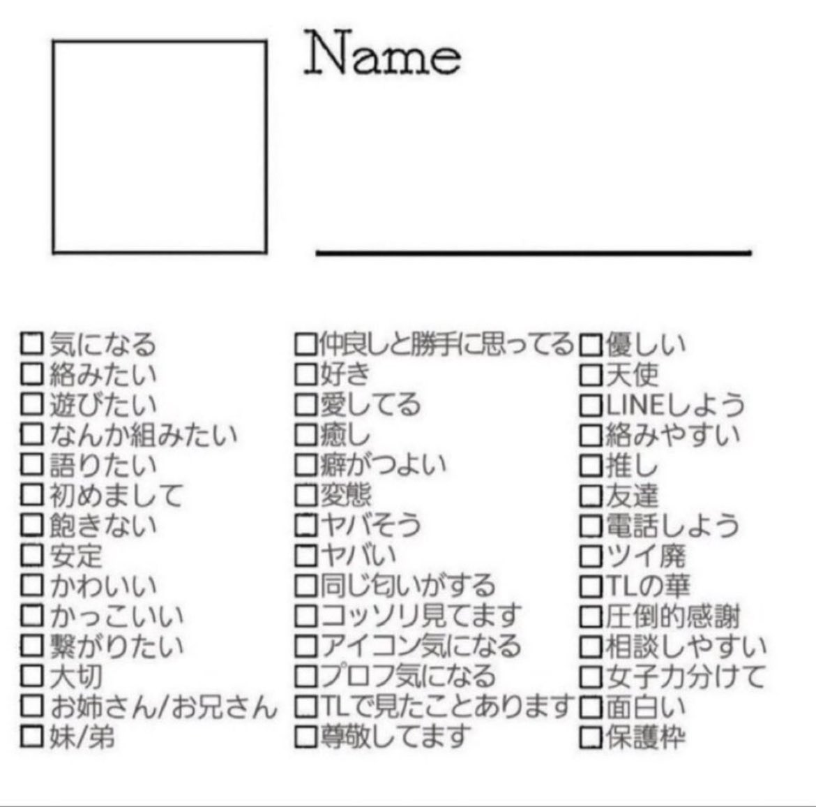 全員するからリプたくさんして！！
だれでもします！
部活おわったら返します！