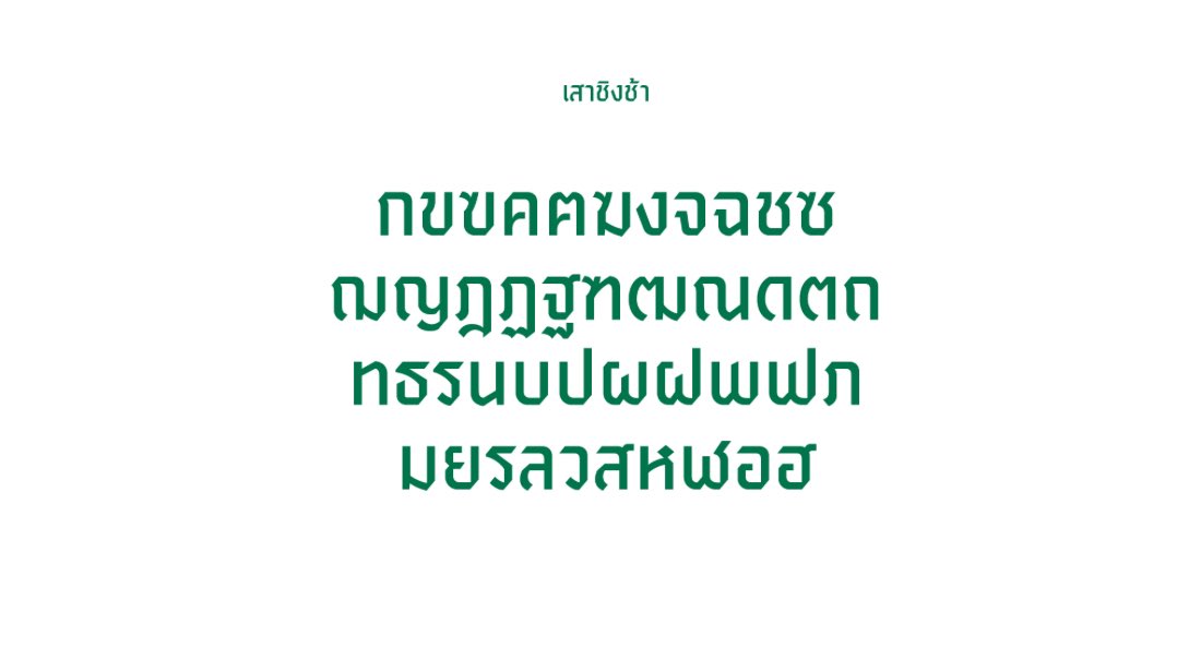 Krit Promrokul tweet media