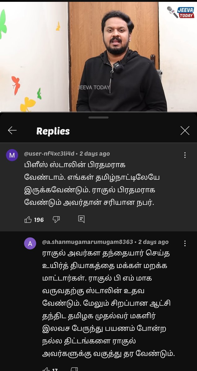 பேசிட்டே இருந்தா எப்படி. அடிச்சி காட்டுங்க பா