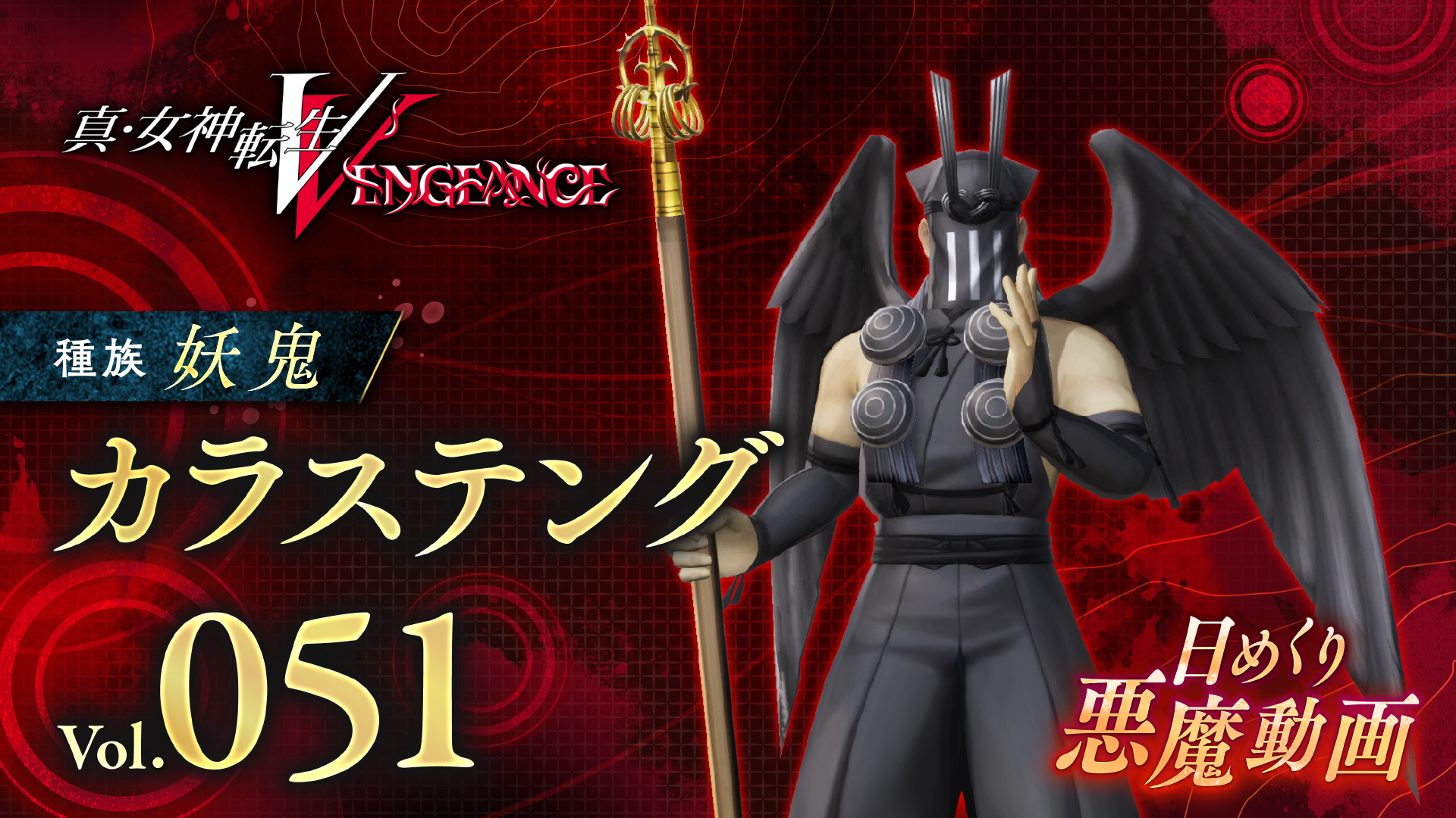 魔王ルシファー on X: 