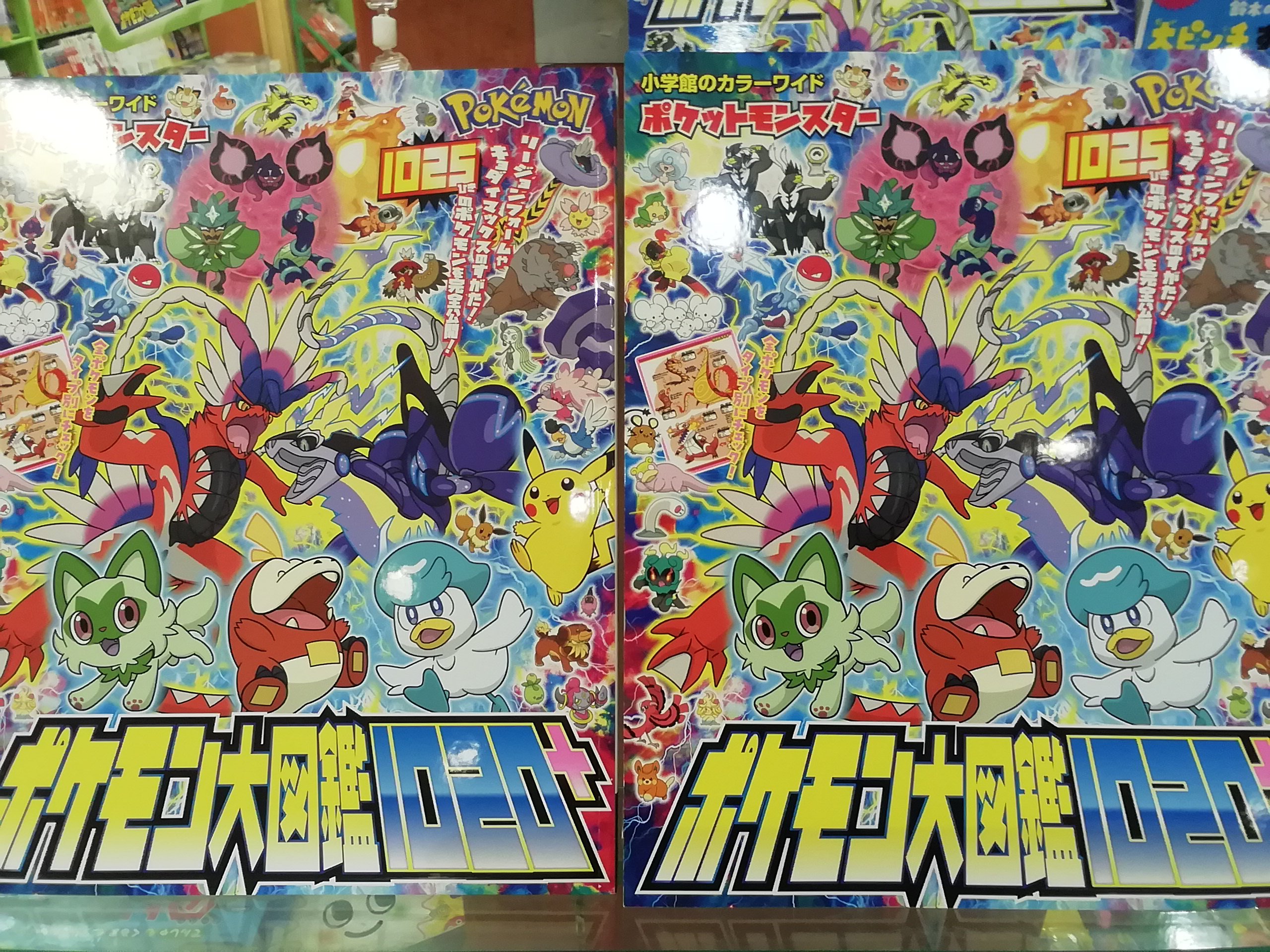 くまざわ書店 綾瀬店 on X: 