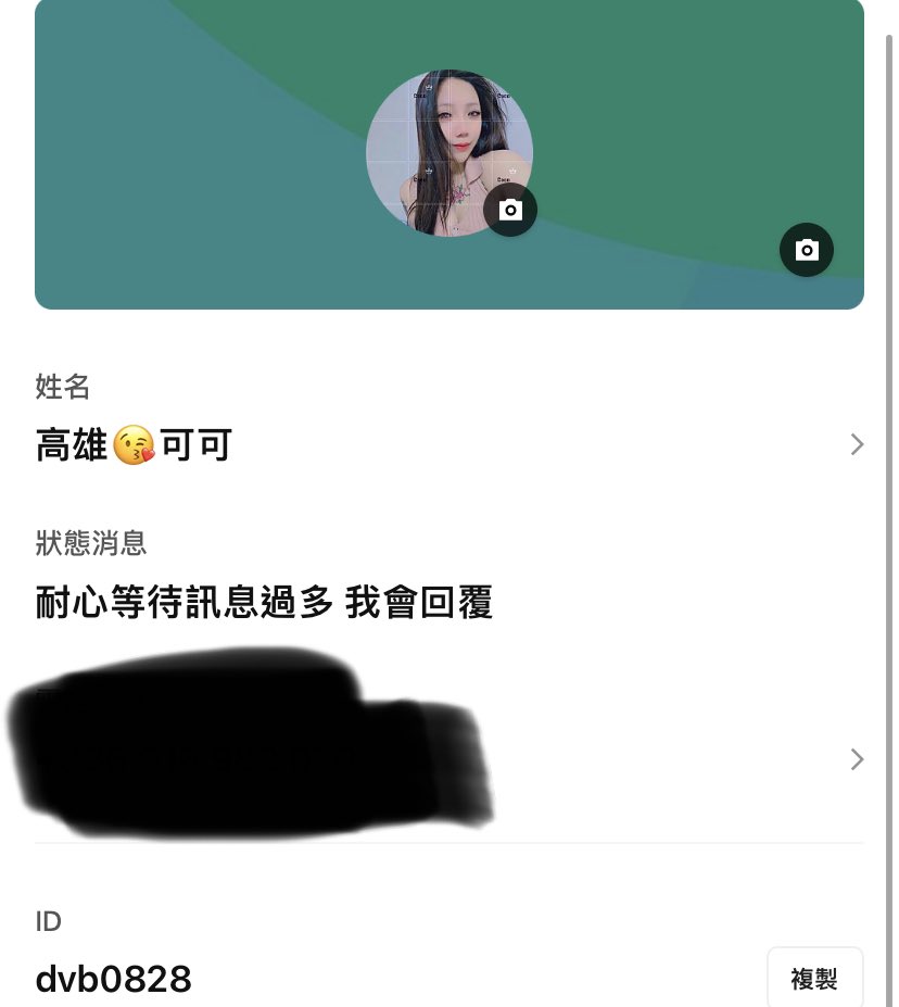 Coco541858's tweet photo. 今天高雄 有哥哥想給我榨乾的嗎？
推特怕擋訊息
麻煩加我賴 私訊推特看見 感恩 https://t.co/V6jmftgkFt