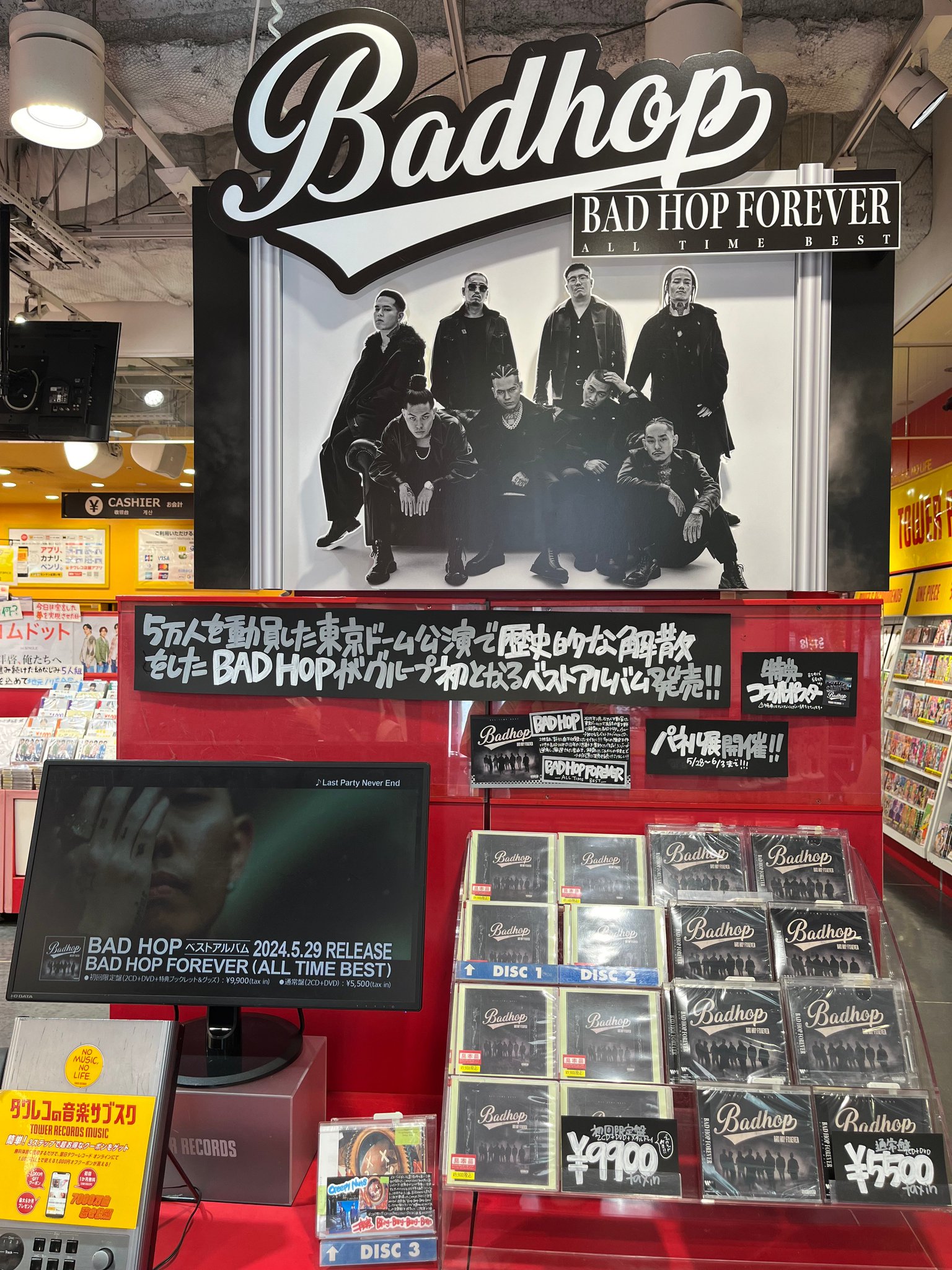 タワーレコード渋谷店 on X: 