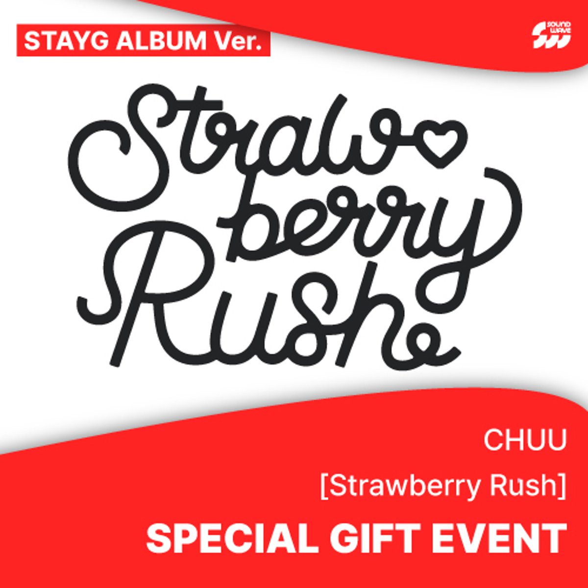 츄 (CHUU) - 미니앨범 2집 [Strawberry Rush] 사운드웨이브 공동구매 안내드립니다.

linktr.ee/loona_album

공동구매 상품은 취소/환불 불가
(공구 사유로 일반 상품 취소 불가)

*공구 링크 직접 공유 금지*
공동구매 상품은 쿠폰/적립금 사용이 불가능합니다.
배송비 3,000원 / 5만원 이상 무료