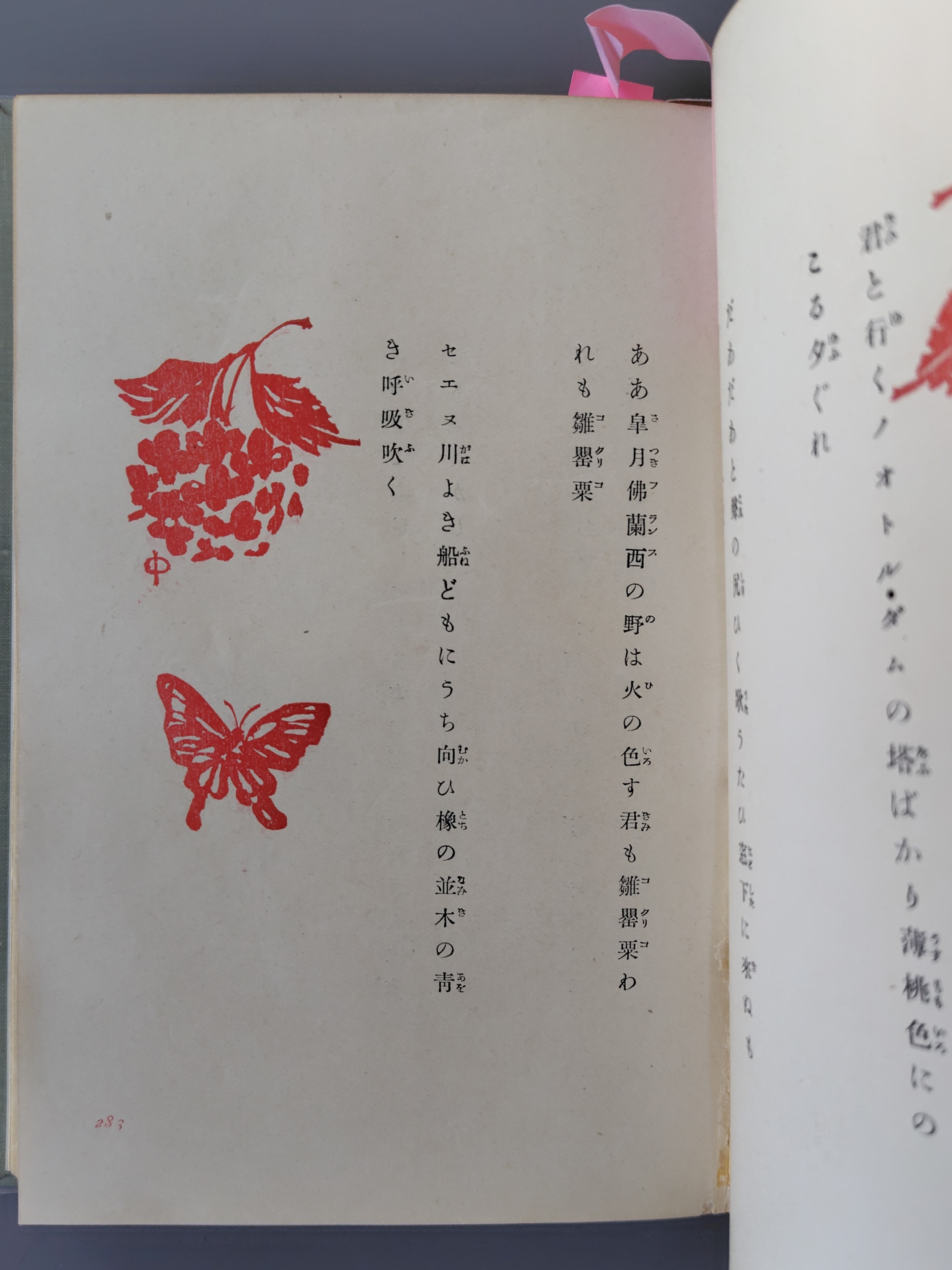 日本現代詩歌文学館 on X: 日本現代詩歌文学館 on X: