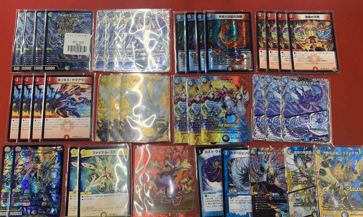 フルコンプ PLAYERS CENTER 仙台駅前店 على X: フルコンプ PLAYERS CENTER 仙台駅前店 على X: