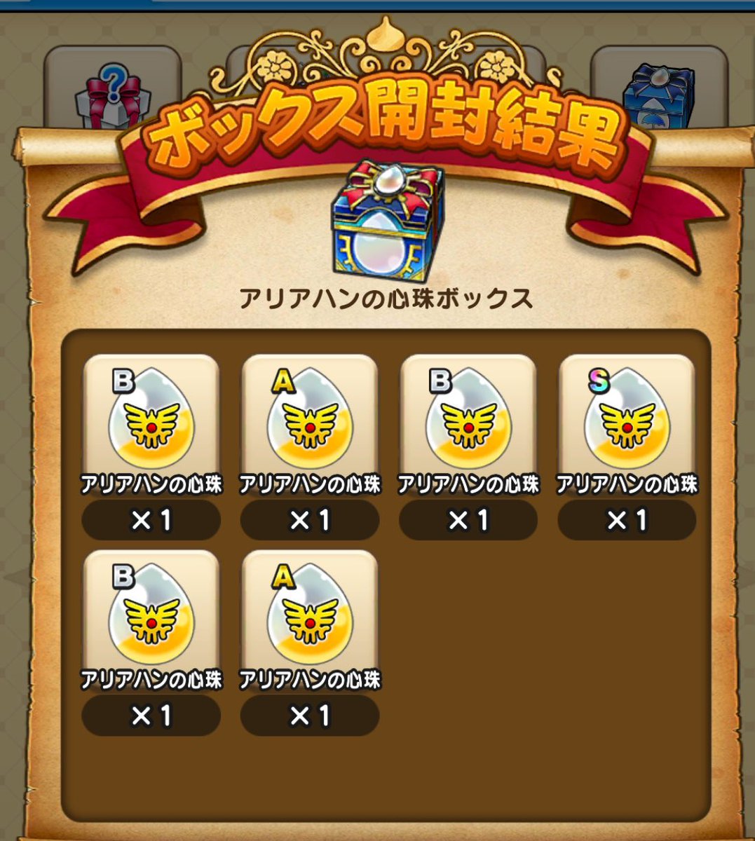 pendqw's tweet image. さとりの書持ってない😅