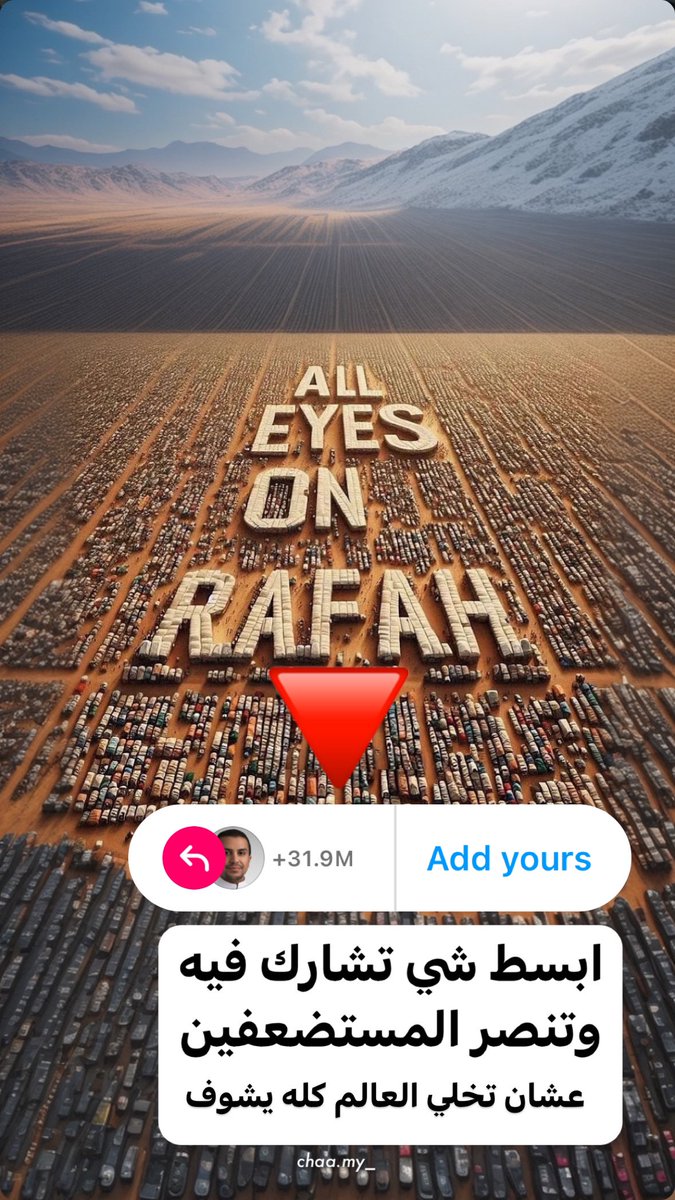 Fahdan's tweet photo. هالبوست ممكن تشوفه بسيط، بس لما تنشره وتنعيد نشره تفتح عين الناس والعالم وتذكرهم بأهمية القضية، وان في ناس مستضعفة ومظلومة قاعد تموت وتحرق حيه منهم أطفال ونساء ورجال.

شارك لو بالنشر وذكر ⚠️ https://t.co/KaHE5mxcOZ