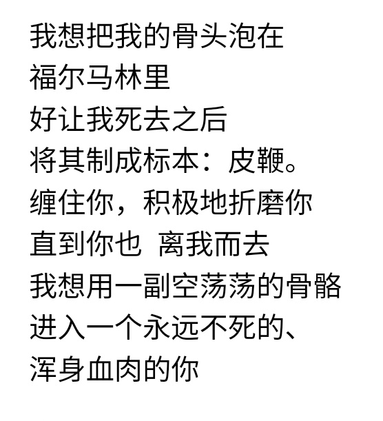 mgrdxh's tweet image. 
