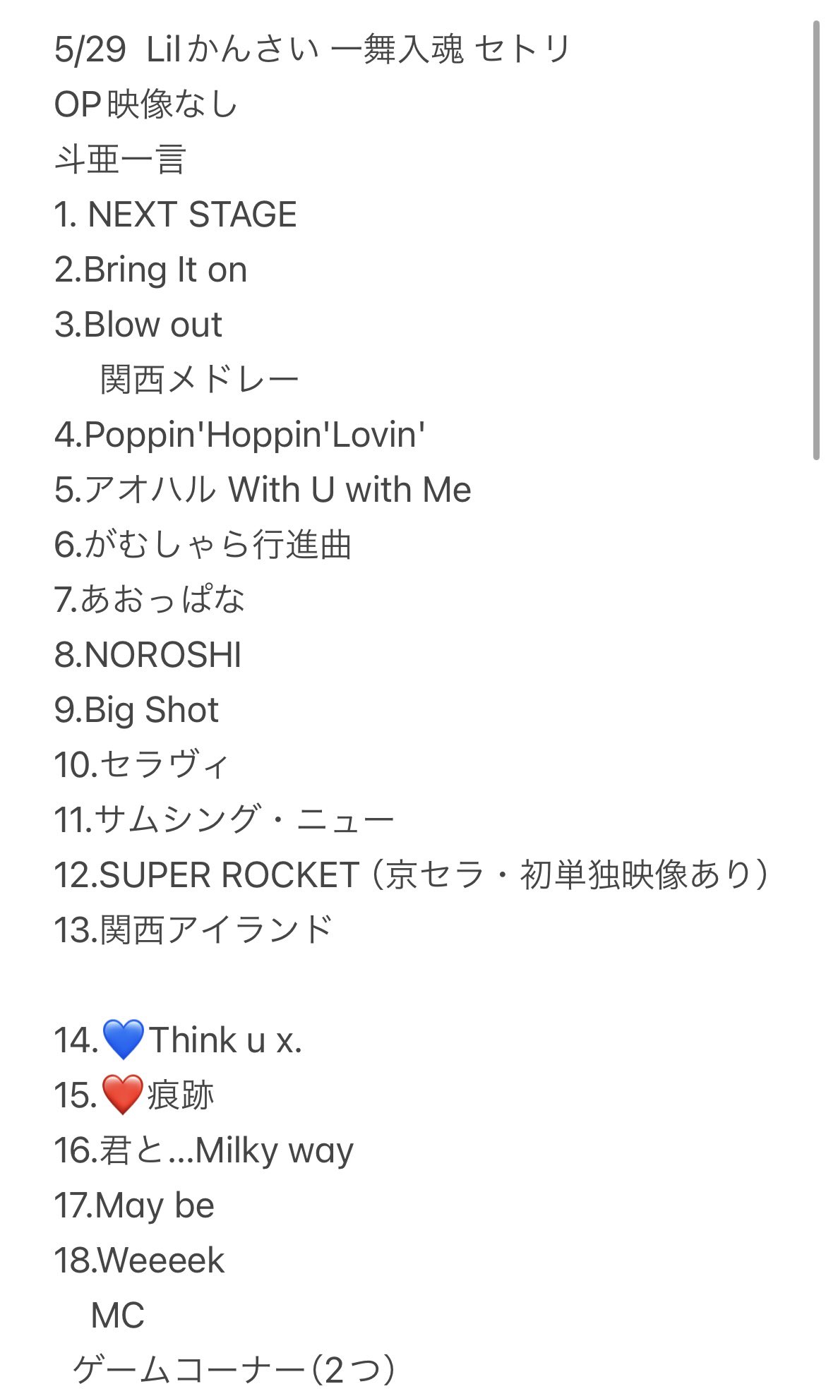 🪄⭐︎ on X: 