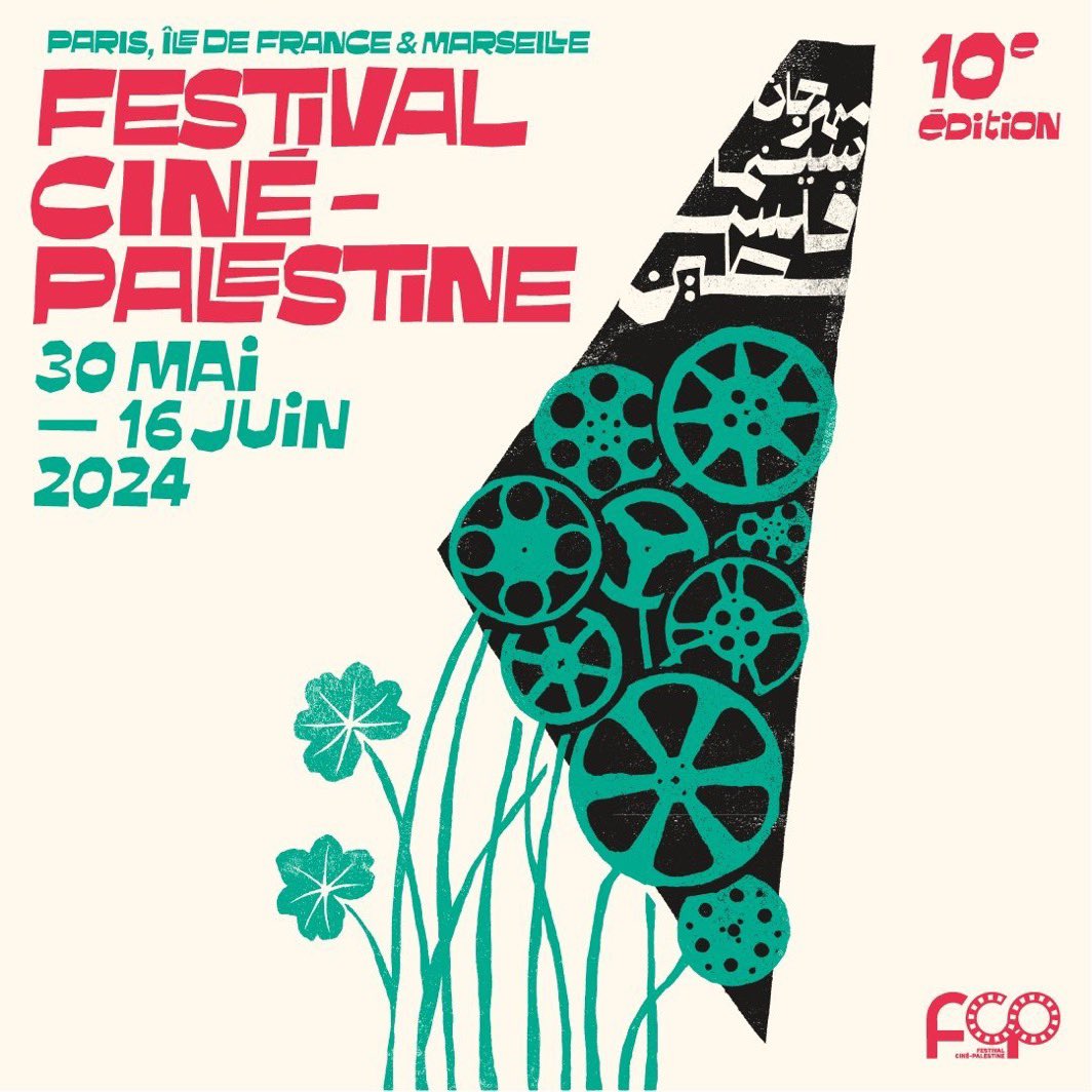 Le festival du ciné-Palestine aura lieu à Marseille du 30 mai au 16 juin et à Paris et en IDF du 2 au 16 juin

Le festival a pour but de mettre en avant des œuvres d’artistes palestiniens et/ou évoquant la Palestine.

Le programme ⬇️