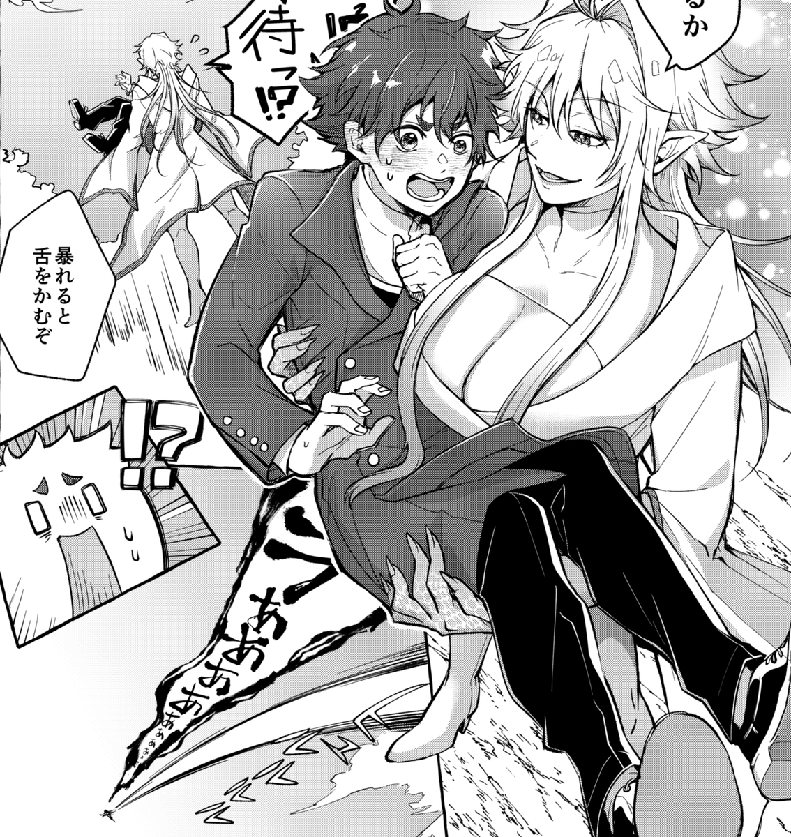 でっかいドラゴンお姉さん×平民少年
の婚約ストーリーです!
ebookさんで配信中なのでぜひよろしくお願いします!
【連載】美人の竜王に求婚されましたが婚約破棄はできますか!?
Web版:https://t.co/WLU5nApykg
アプリ版:https://t.co/r3gMzZ844r

#デカ女ブーム #異世界ファンタジー 