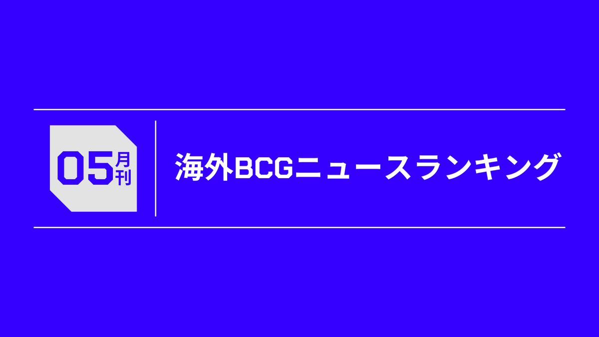 SUPER BEAM tweet media