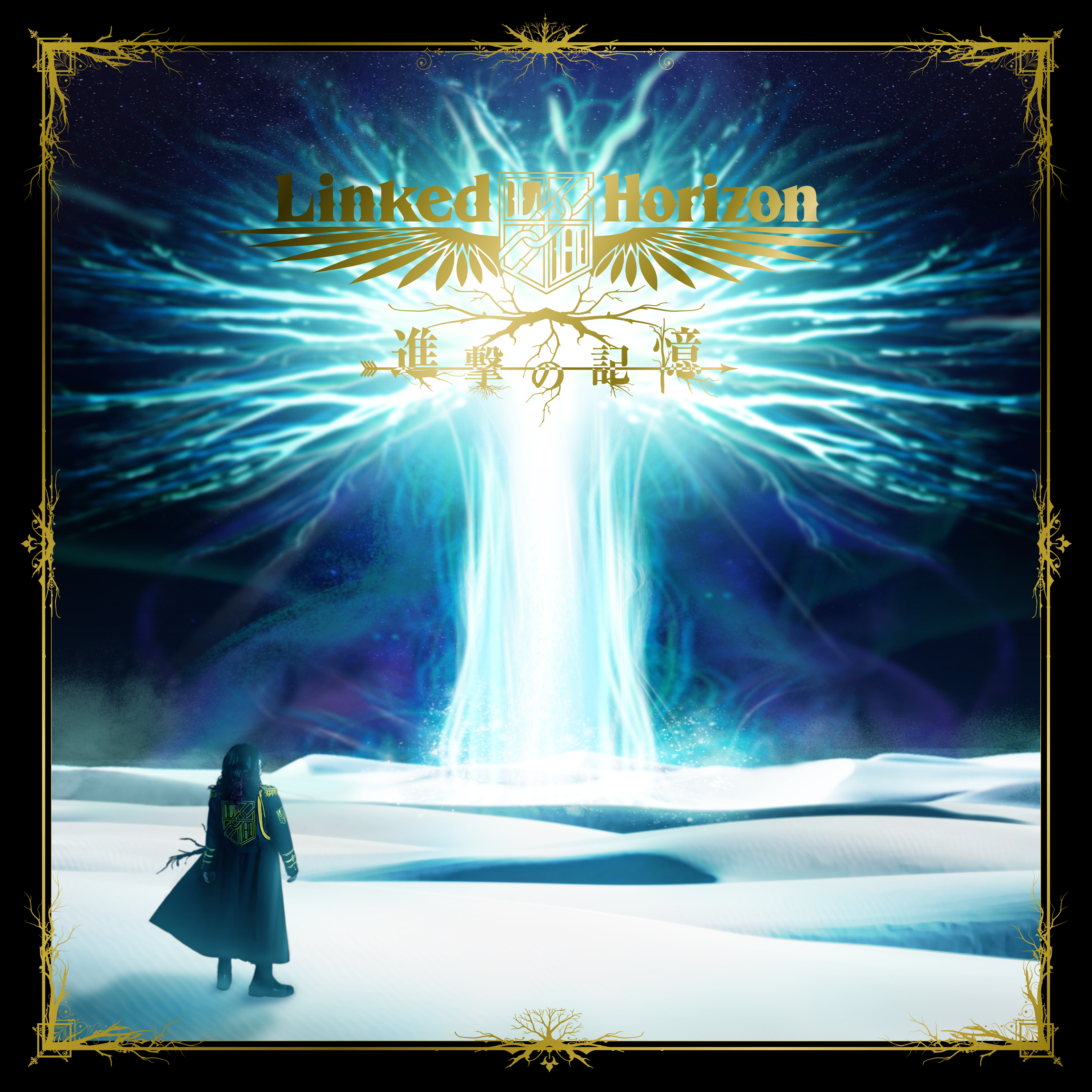 Linked Horizon 情報局 on X: Linked Horizon 情報局 on X: