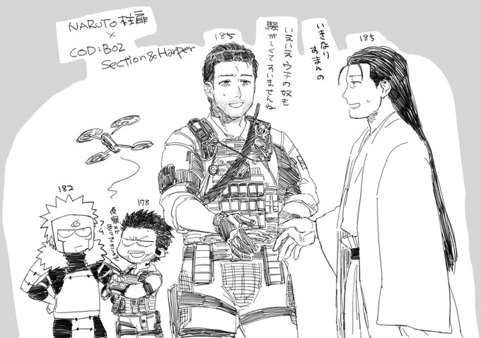 これは雰囲気似てると私が勝手に思ってるBO2のセクションと兄者を並べたかっただけの落書き 