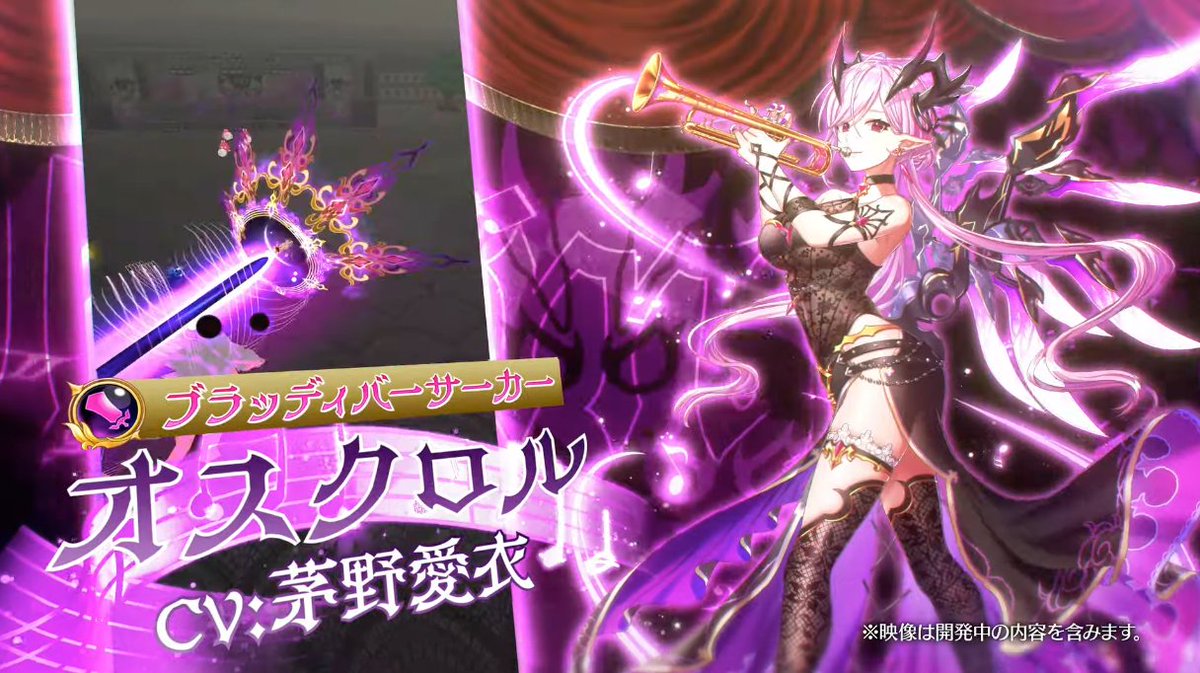 appsiro's tweet photo. 新イベント「NO 魔王! NO LIFE!」の登場キャラが判明！

◆オスクロル
　CV：茅野愛衣

◆ヴィルフリート
　CV：子安武人

◆セルピナ
　CV：遠野ひかる

#白猫プロジェクト https://t.co/6xIkz65YyQ