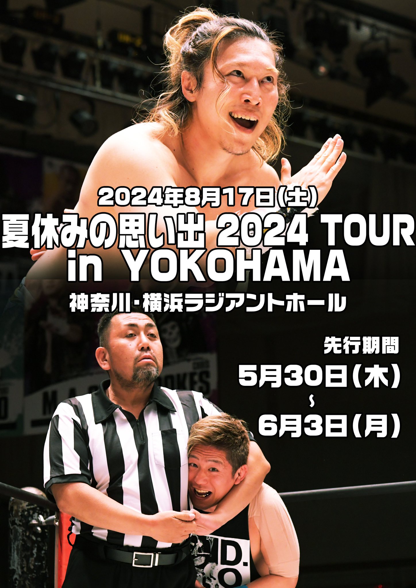 DDT ProWrestling on X: DDT ProWrestling on X:
