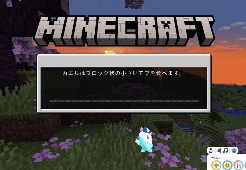 Weyrdlets x Minecraft よき。