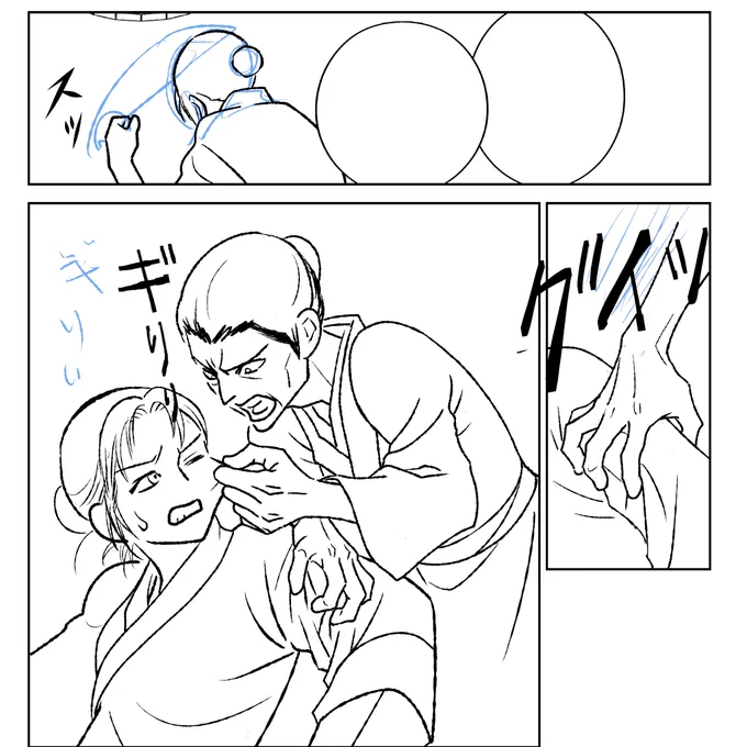 いじわるおばさんがよく描けた。 