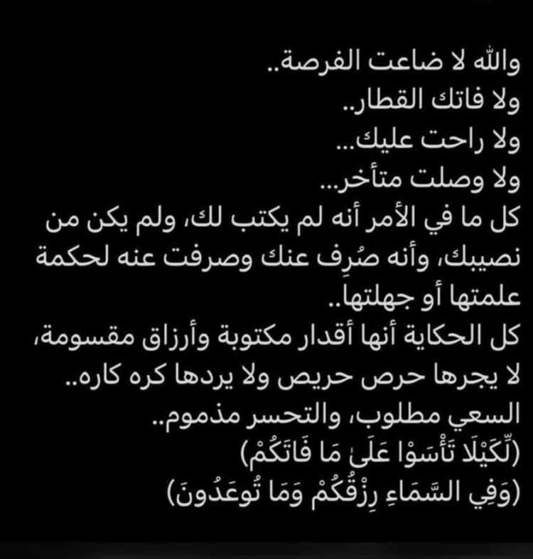 sbza0's tweet photo. الحمدلله على كل حال https://t.co/8FSVw75zlQ