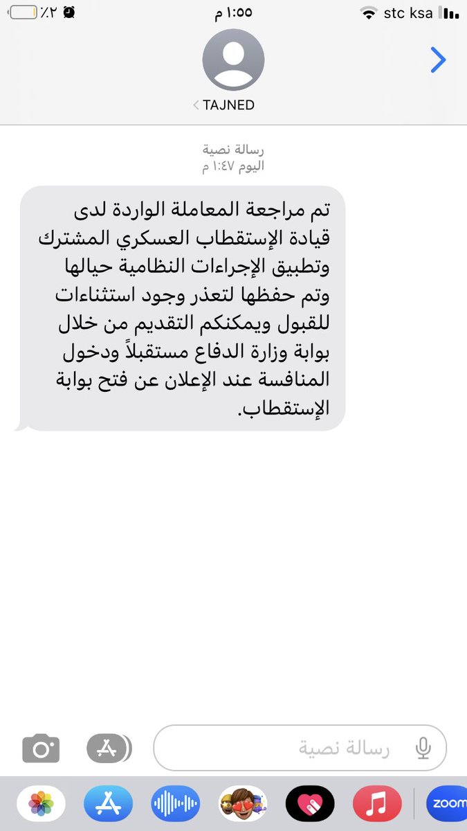 sbza0's tweet photo. الحمدلله على كل حال https://t.co/8FSVw75zlQ