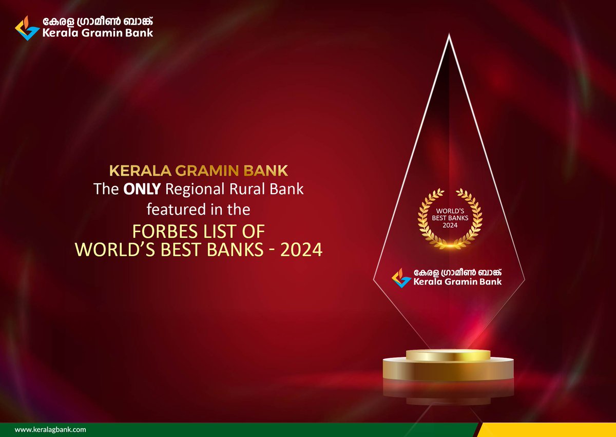 KERALA GRAMIN BANK -  The ONLY Regional Rural Bank featured in the FORBES LIST OF WORLD'S BEST BANKS - 2024

#keralagraminbank #kgb #forbes #forbeslist #banking #loans