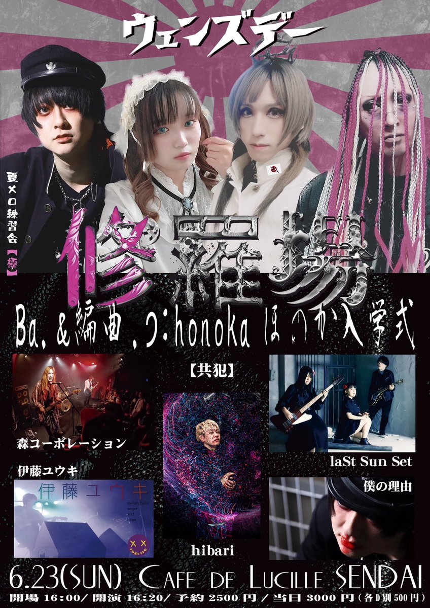 morigo_042's tweet photo. 6月

暇つぶし動画
恋はラブゲーム

thanatos　lezyna   sider
僕の理由　サポート https://t.co/s9KYTkcveH