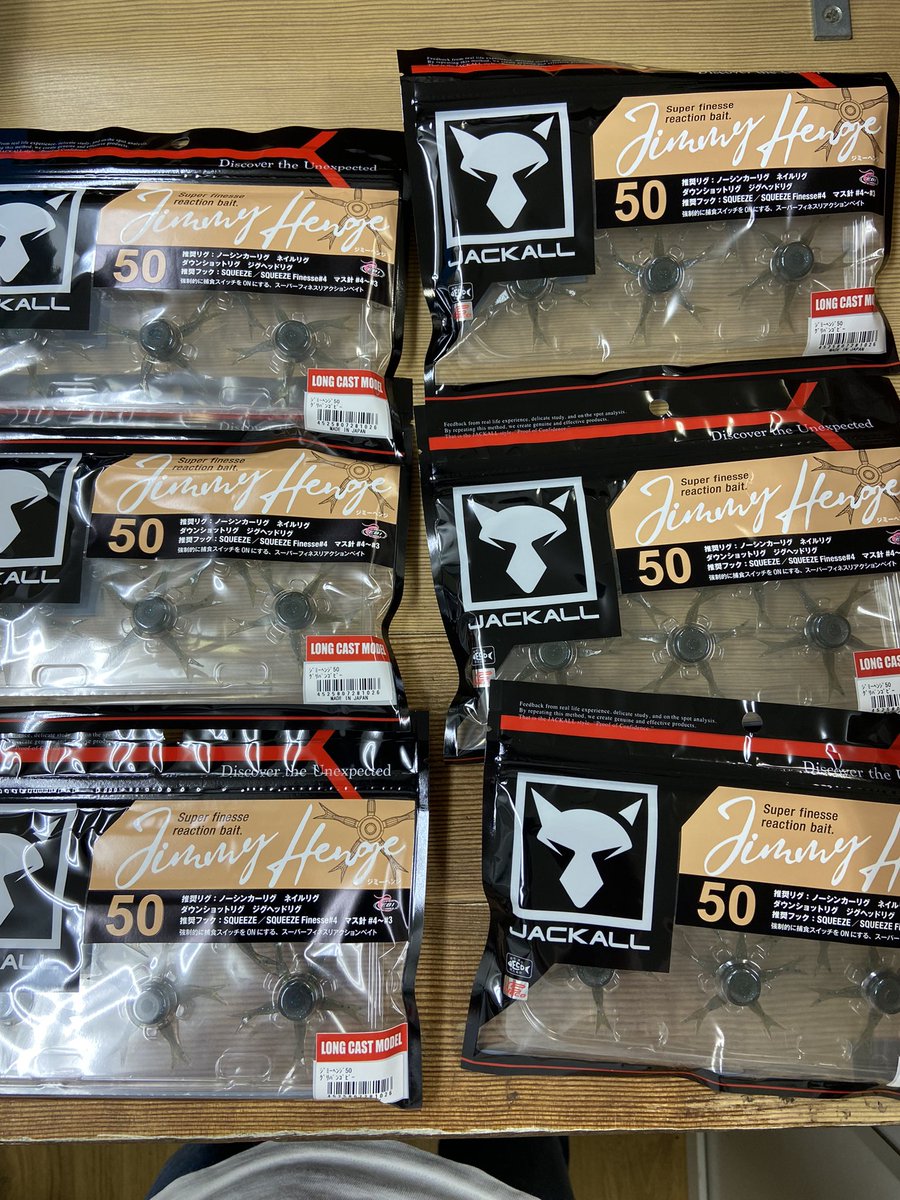 pgs_rr's tweet photo. ジャッカルジミーヘンジ入荷しました。
よろしくお願いします。
#ダブルアール https://t.co/JHGs45CuTn