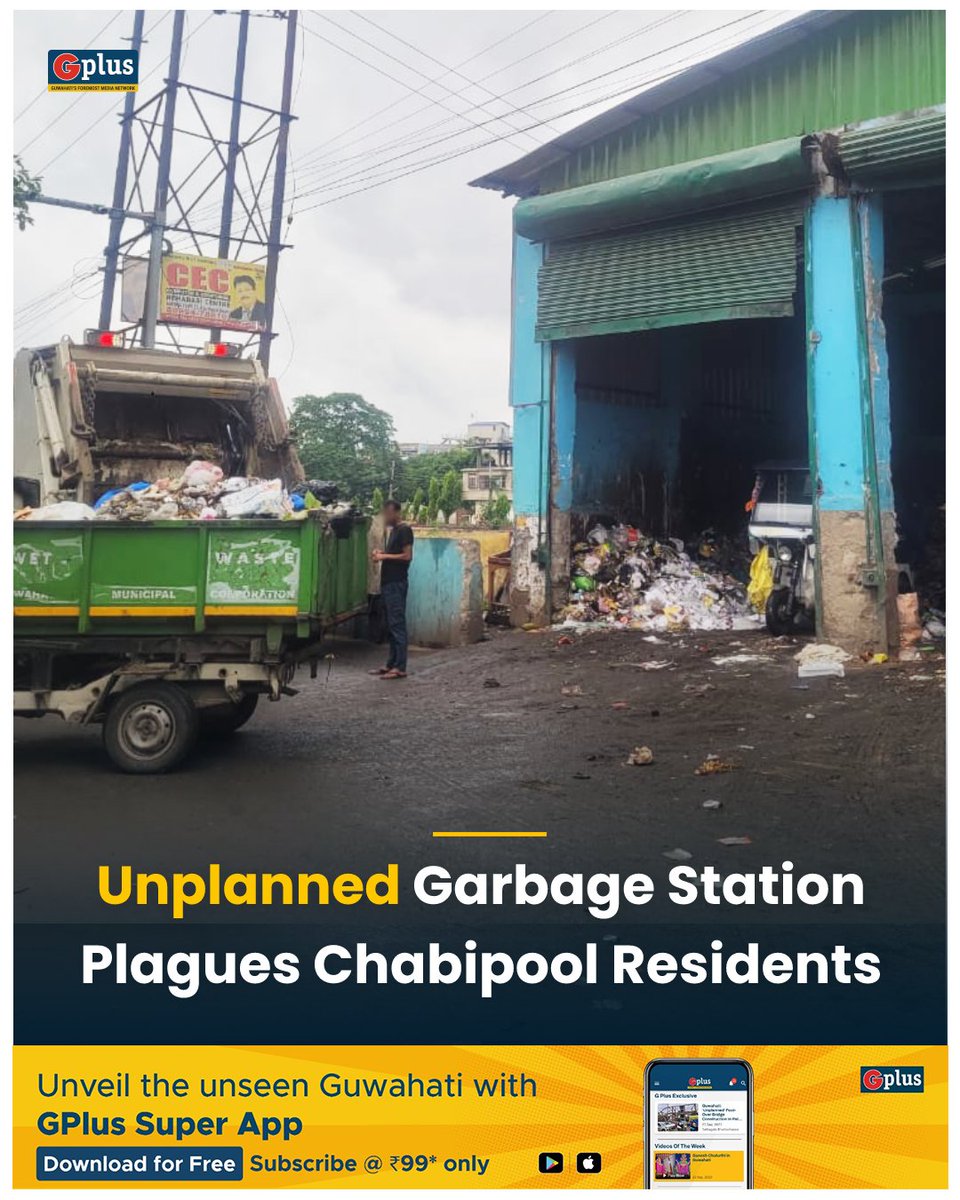 Residents of #Chabipool are raising serious concerns about an unplanned garbage dumping station that has become a major nuisance in their neighbourhood. Read more: guwahatiplus.page.link/1aTeRnqQ3NC6v5… #garbage #guwahati #assam @gmc_guwahati @mndahal @sarania_mrigen @TheAshokSinghal