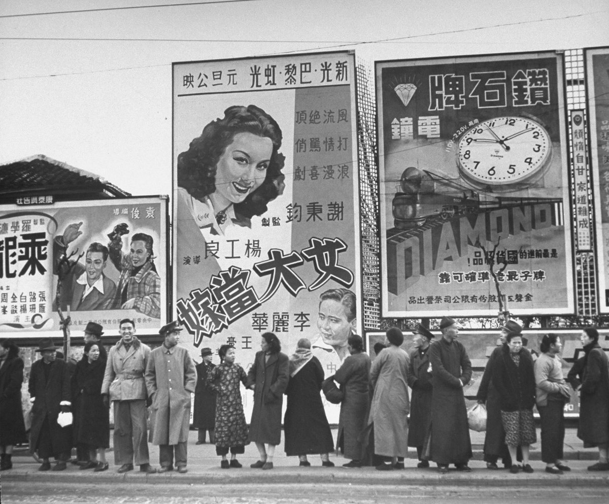 MOFBACN's tweet photo. Advertising billboards photographed by Jack Birns in Shanghai, China in 1948. Imagine how colorful they must have been! https://t.co/21zh57RpV7