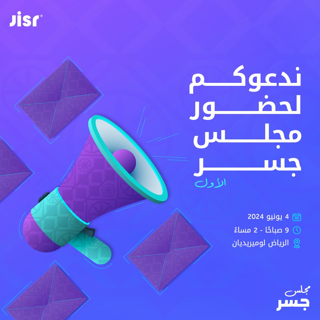 JisrHR's tweet image. امتدادًا لرسالتنا السامية في جسر وإيمانًا منا بأهمية تبادل الخبرات والمعرفة، نسعد بدعوتكم للحضور معنا في #مجلس_جسر الأول
والذي سيضم نخبة من القادة والخبراء في مجال #الموارد_البشرية✨

سجّل الآن:

bit.ly/3VjWdk0