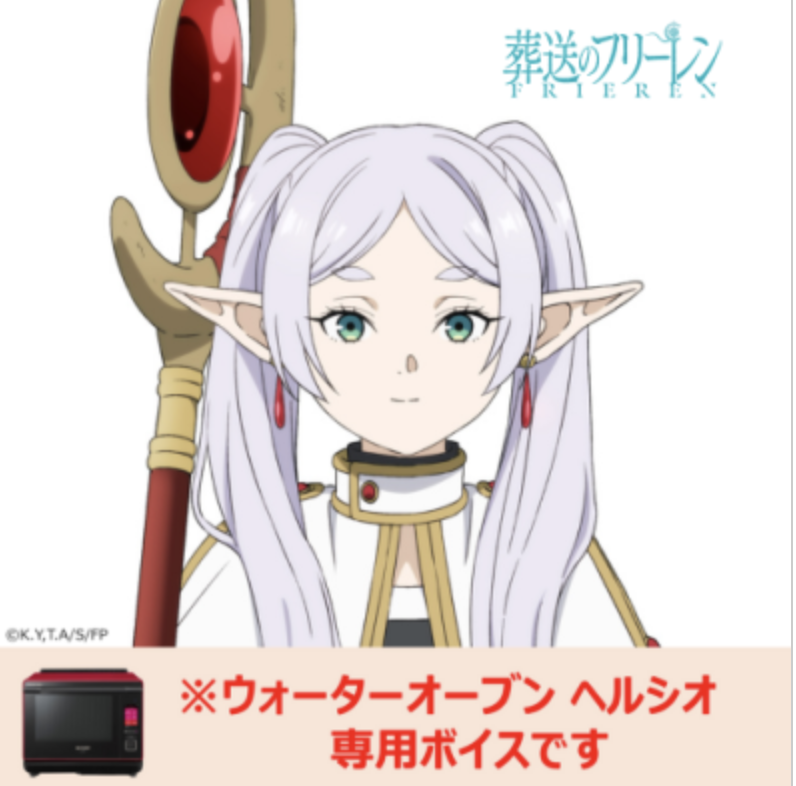 SHARP_JP's tweet photo. アウラ、自炊しろ https://t.co/7EXI3wmHiL