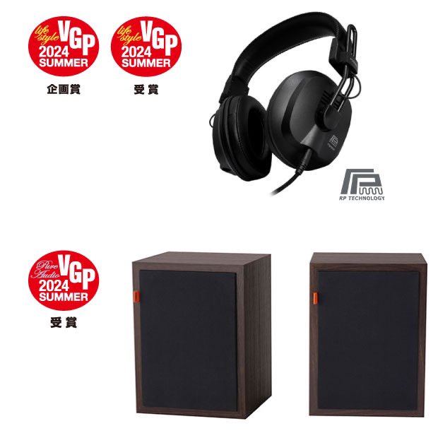 【VGP2024SUMMER】にてT50RPmk4とGS103Aが受賞しました！

T50RPmk4
【企画賞】【部門賞】
開放型オーバーヘッド型ヘッドホン(3万円以上5万円未満)※セミオープン型も含む

GS103A
【部門賞】
スピーカーシステム/ブックシェルフ型(ペア10万円以上20万円未満)

詳しくはこちら
fostex.jp