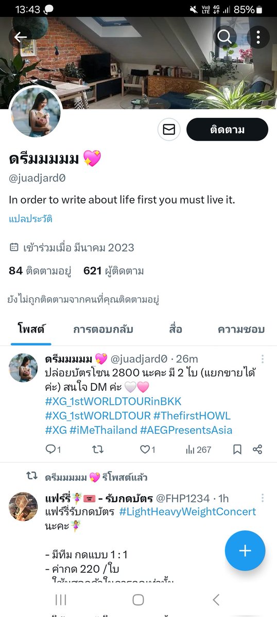 ✧˖*° กก ✧˖*° tweet media