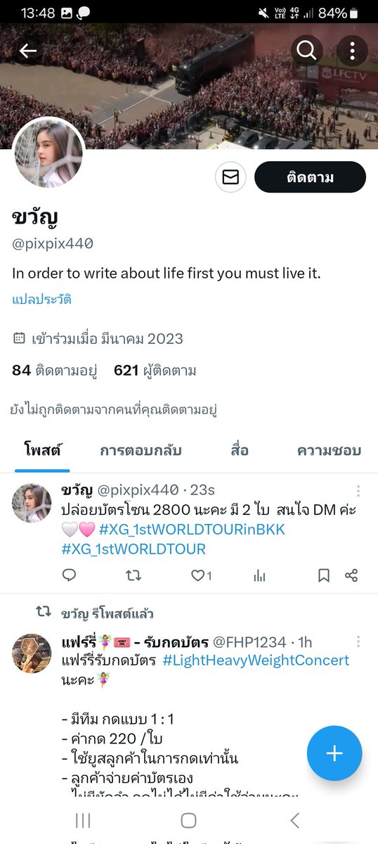✧˖*° กก ✧˖*° tweet media