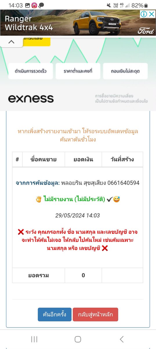 ✧˖*° กก ✧˖*° tweet media