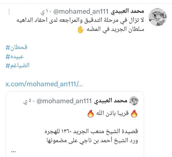 QQ tweet media