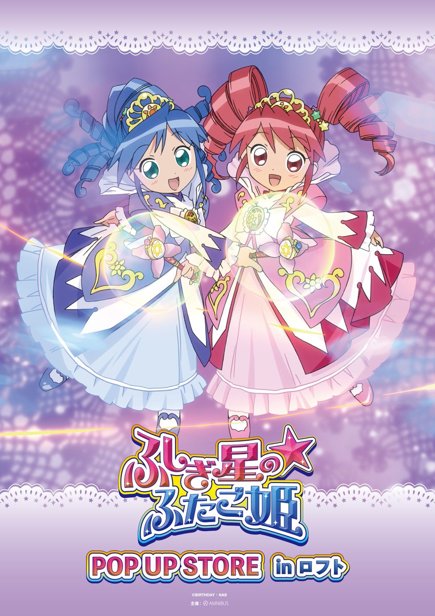 エルテ 『宝石の如く』煌びやかで流麗な、美しきイラストレーションの世界。 宝石姫Re】20章から28章突破まで｜ねじり形状