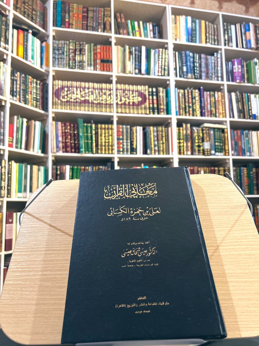 ' قال الكسائي: السين في (الصراط) أَسْيَرُ في كلام العرب، ولكني أقرأ بالصاد أتبع الكتاب، الكتابُ بالصاد '.

- معاني القرآن للكسائي