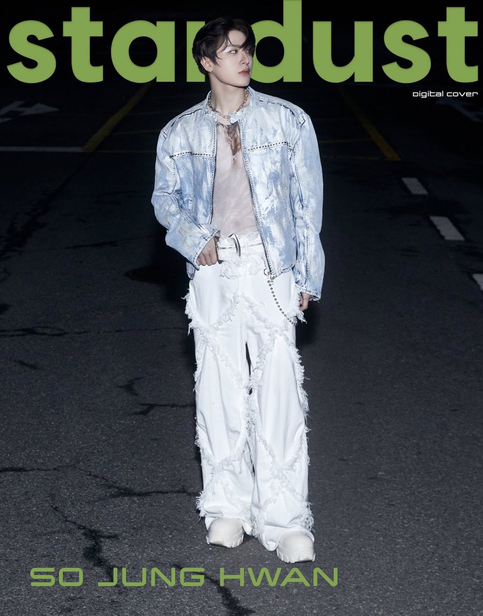 SO JUNGHWAN for Stardust Mag Digital Cover #소정환