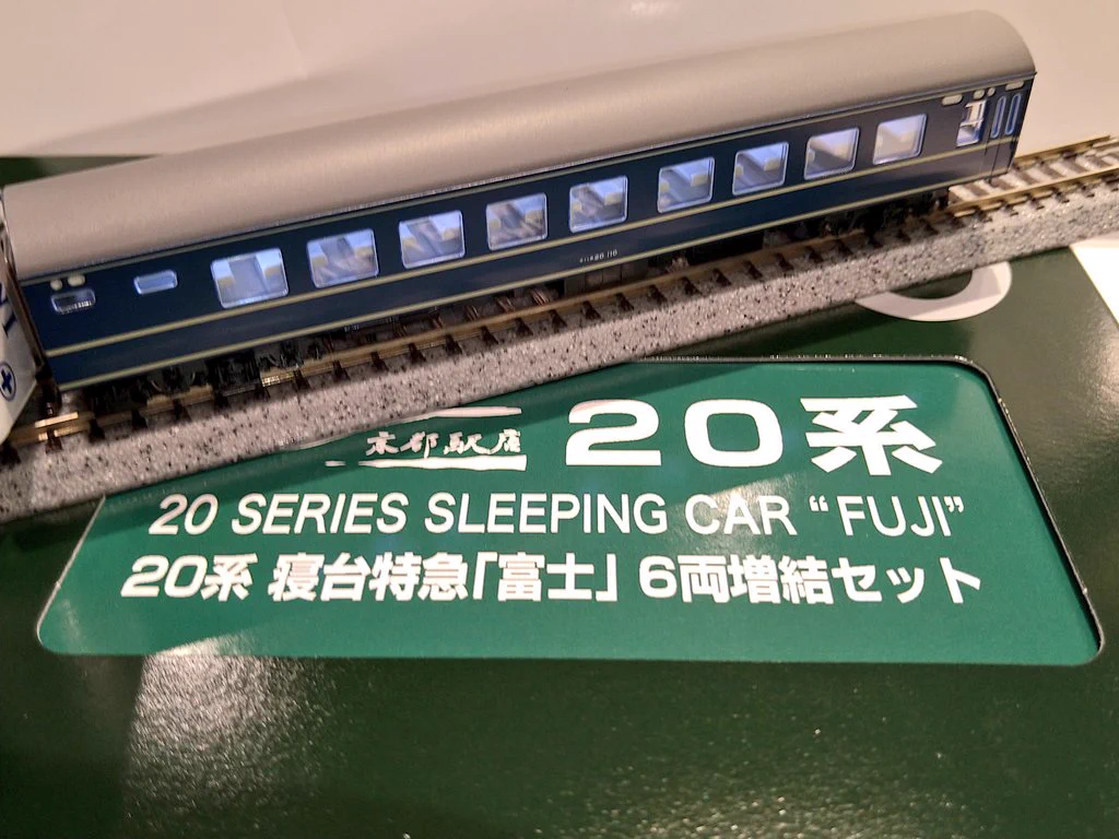KATO京都駅店 on X: 