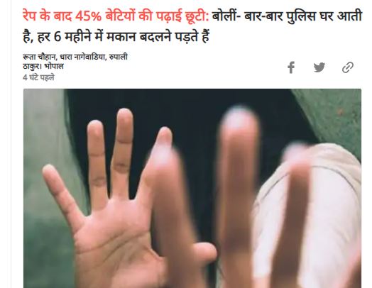 Yogesh Pandey (@yogeshpandeymp) on Twitter photo थोड़ा ठहरकर इंसान बनकर सोचिए... हमारा रवैया क्या है
<a href="/MPPoliceDeptt/">Madhya Pradesh Police</a> <a href="/MahilaCongress/">All India Mahila Congress</a> <a href="/BJPMahilaMorcha/">BJP Mahila Morcha</a>
<a href="/DrMohanYadav51/">Dr Mohan Yadav</a> <a href="/vikassamvad/">Vikas Samvad</a>
dainik-b.in/S5qmrr0tYJb थोड़ा ठहरकर इंसान बनकर सोचिए... हमारा रवैया क्या है
<a href="/MPPoliceDeptt/">Madhya Pradesh Police</a> <a href="/MahilaCongress/">All India Mahila Congress</a> <a href="/BJPMahilaMorcha/">BJP Mahila Morcha</a>
<a href="/DrMohanYadav51/">Dr Mohan Yadav</a> <a href="/vikassamvad/">Vikas Samvad</a>
dainik-b.in/S5qmrr0tYJb