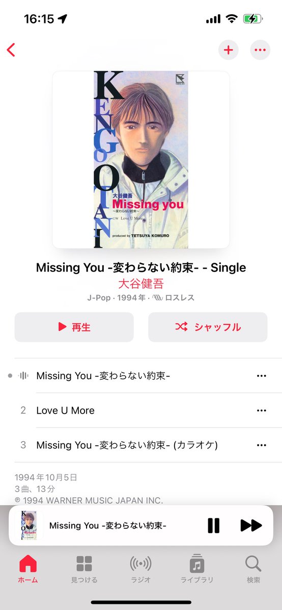 #なうぷれ #小室哲哉 #大谷健吾
#MissingYou
youtu.be/EgP2cX3g-IM?si…