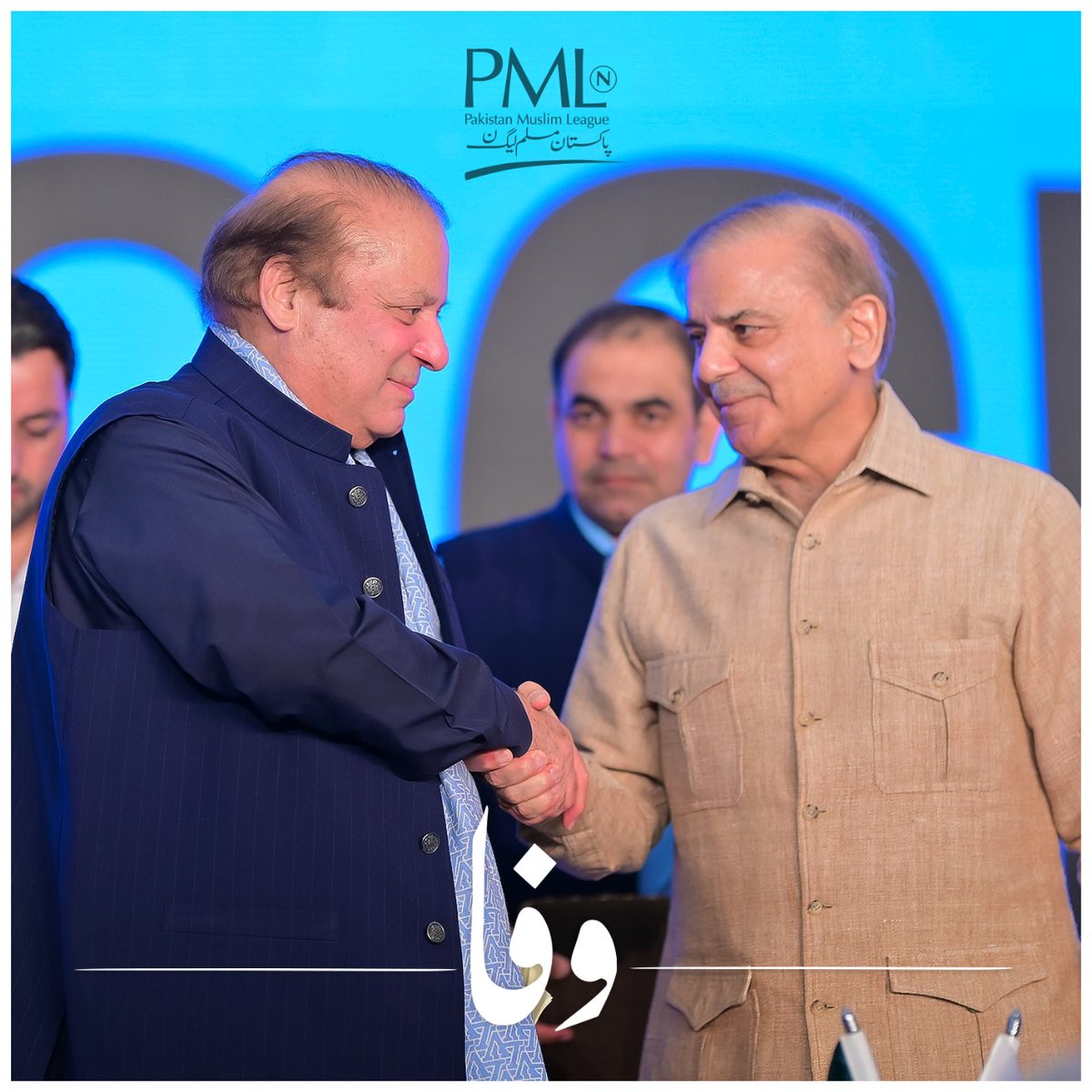 AzkaSpeaks's tweet photo. The PML-N is a united family woven together by love, respect, and loyalty. #PMLNFamily https://t.co/p5rZRO6XWk