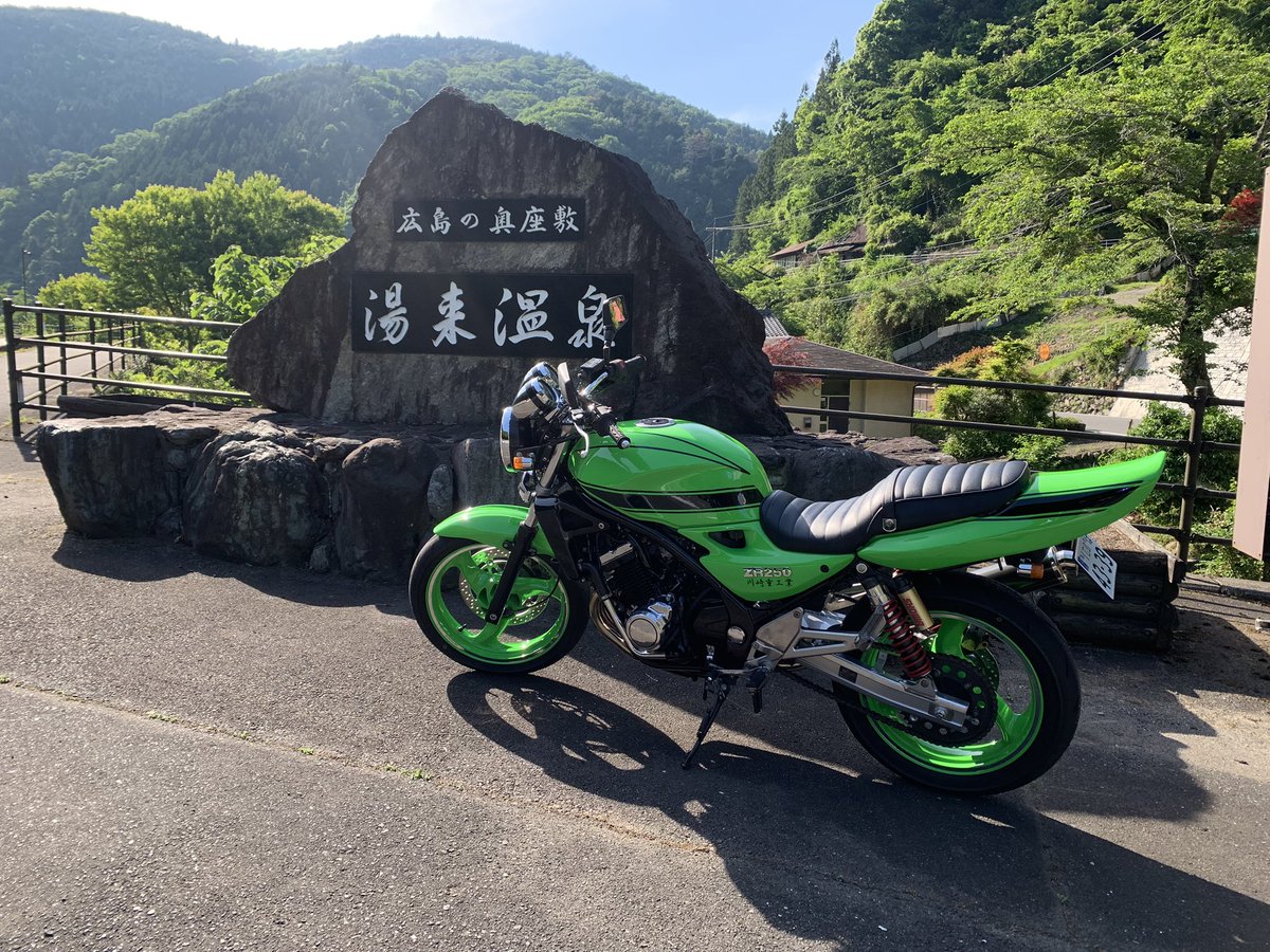 湯来温泉までちょっとツーリング
#バリオス
#バイク乗りと繋がりたい
#広島